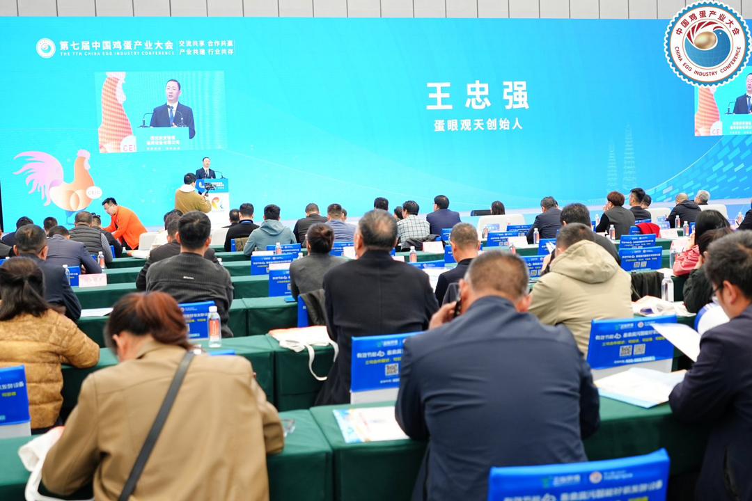 Beijing Egg Processing and Sales Industry Association President Mr Wang Zhongqiang