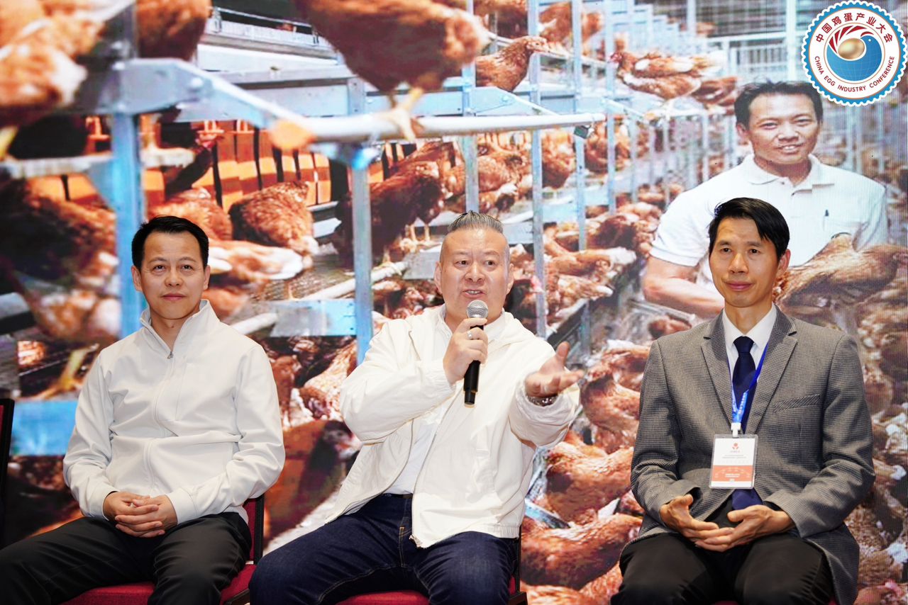 China Egg Industry Conference Speakers