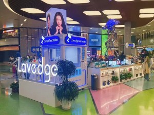 anno robot hangzhou airpot