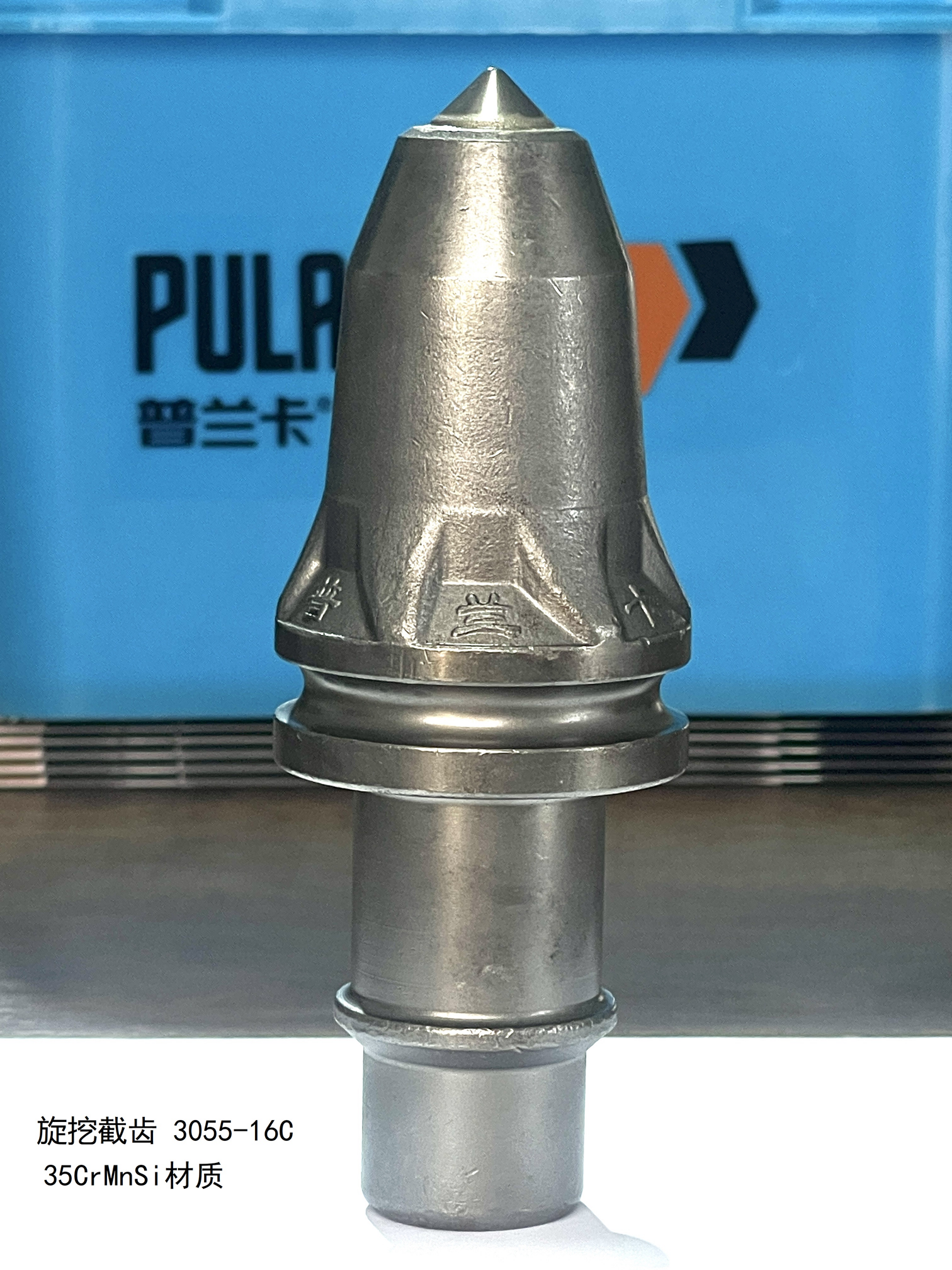 Cutting Picks Cutting Picks