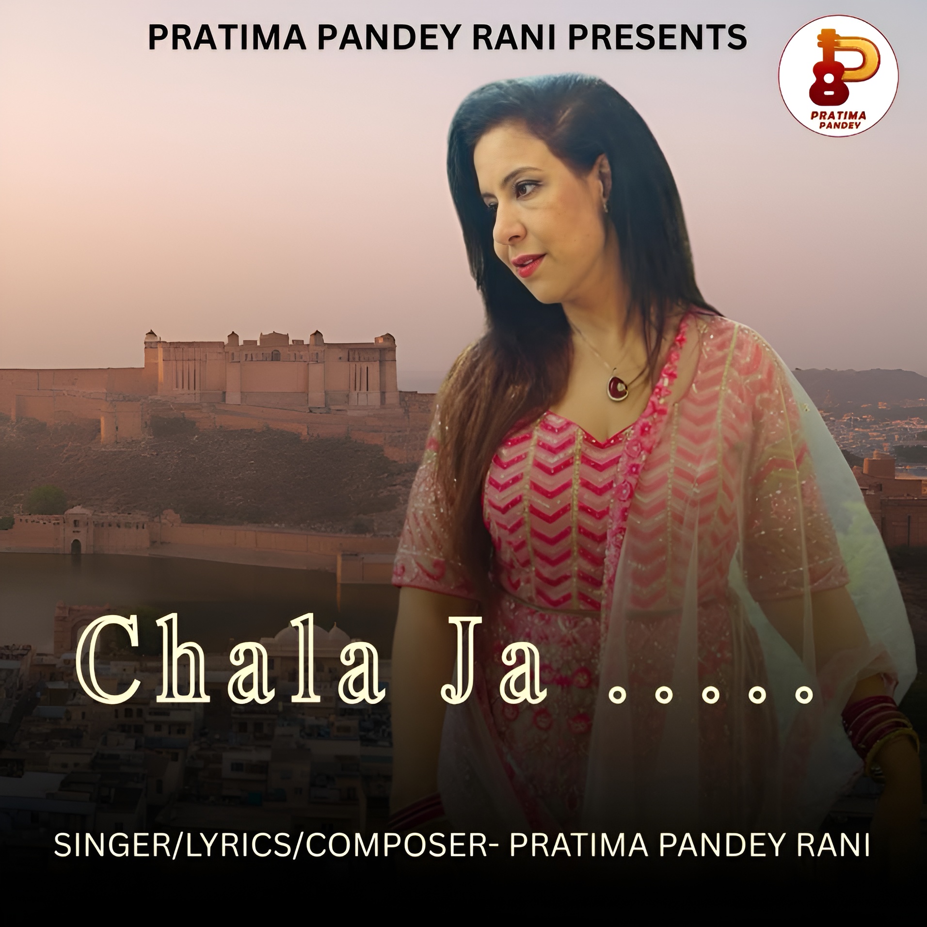 chala ja poster FILM FESTIVAL chala ja poster FILM FESTIVAL