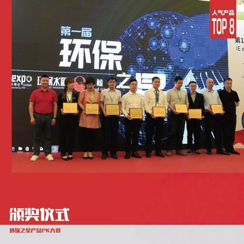 Environmental Star Product PK