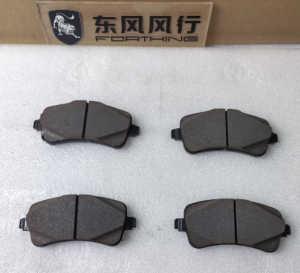 Durable FORTHING V9 Brake Pads OEM