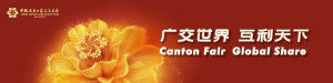 Canton Fair 2025