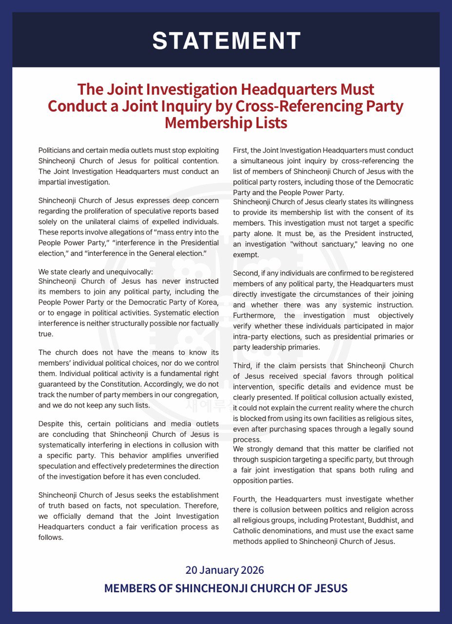The Joint Investigation Headquarters Must Conduct a Joint Inquiry by Cross- Referencing Party Membership Lists