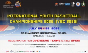 IYBC 2026 FIBA APPROVAL