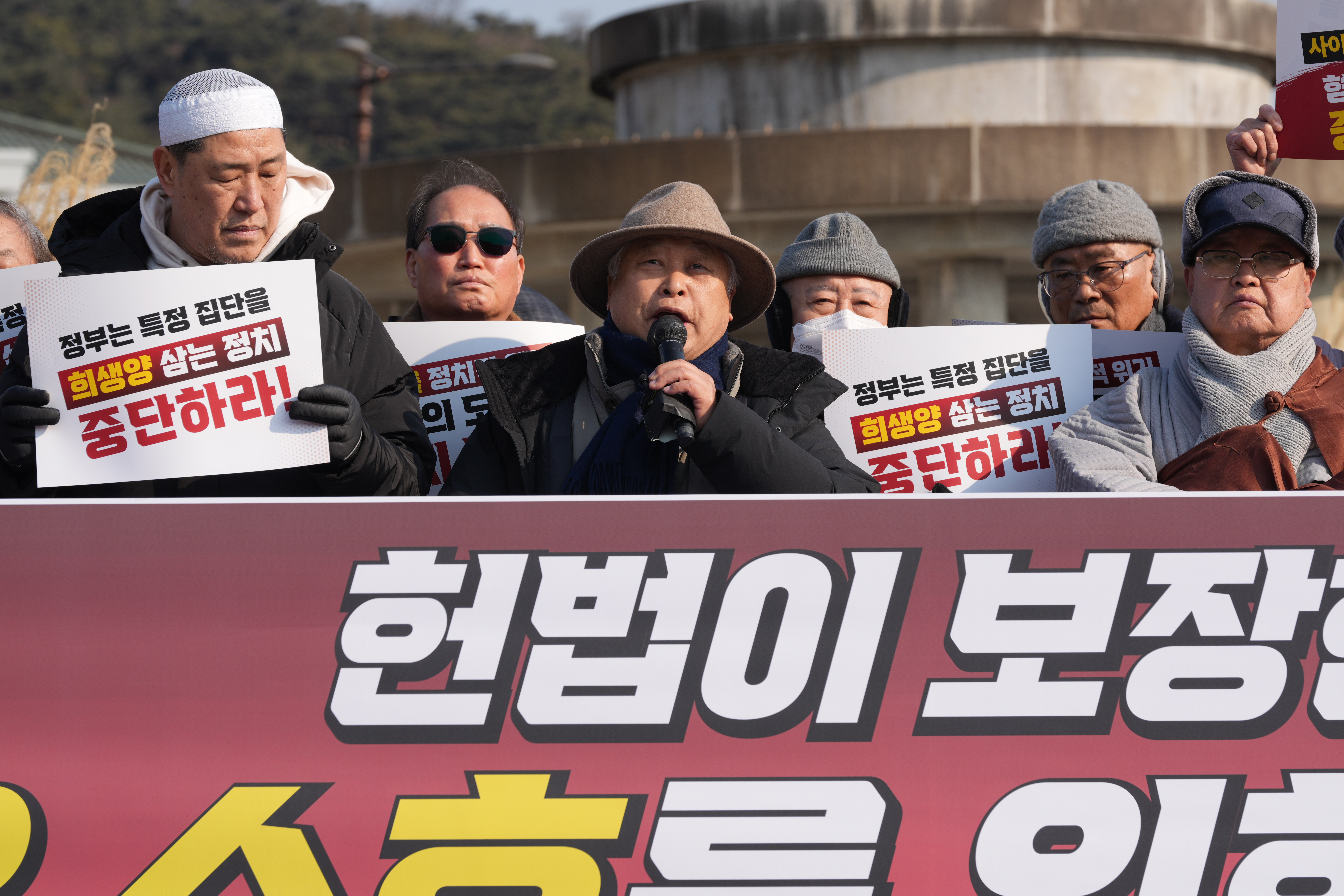 Members of the CDFR hold demonstration