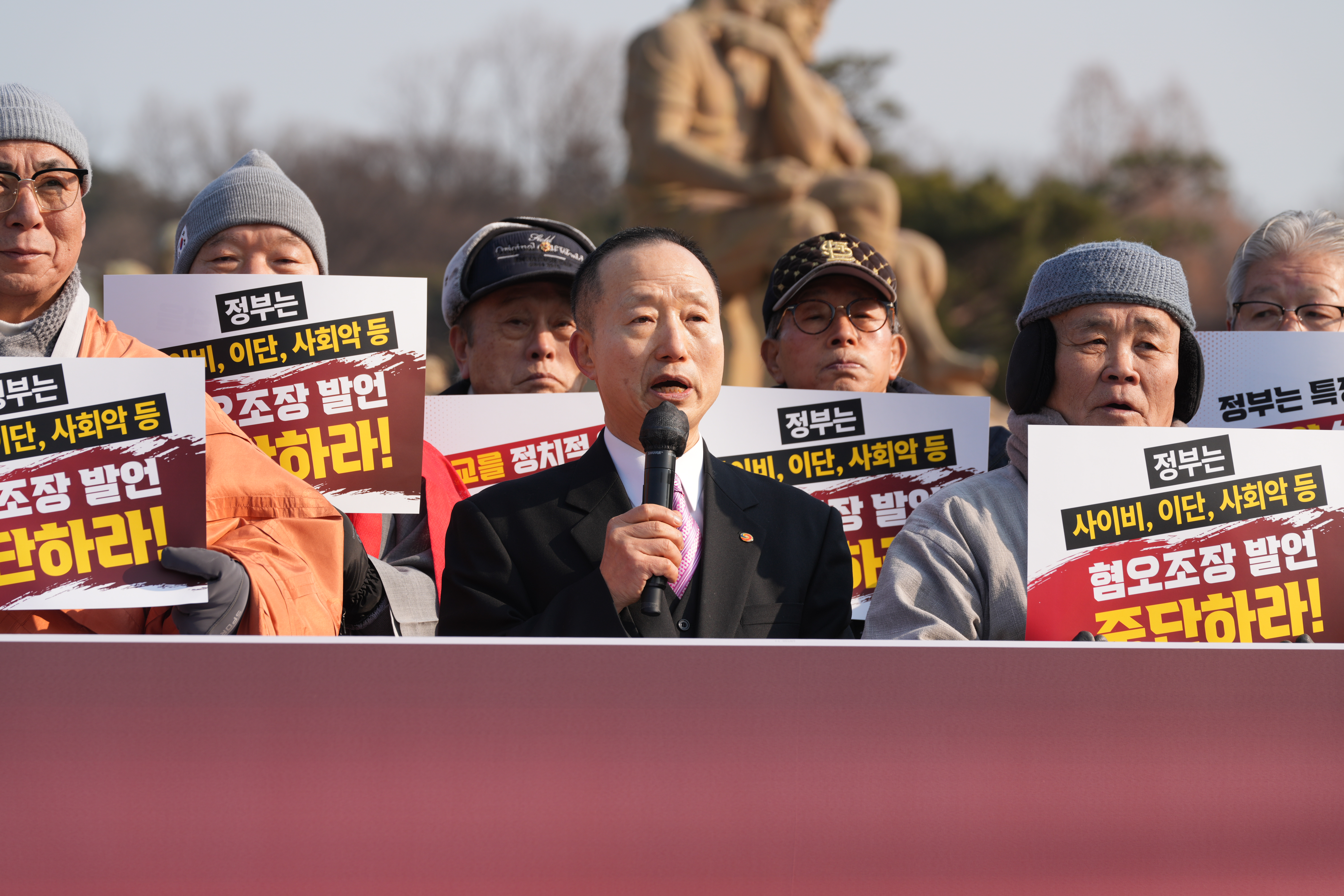 Members of the CDFR hold demonstration