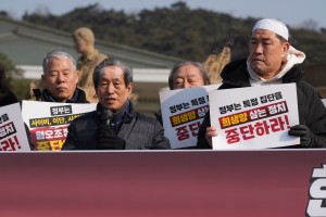 Members of the CDFR hold demonstration