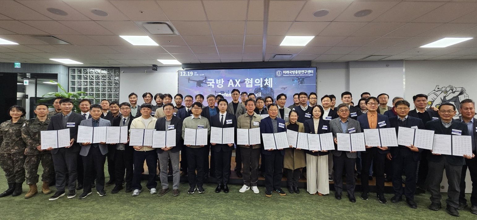 Spacebank leads Pangyo’s AI defense push, uniting military, 30+ firms, and academia to drive next-gen transformation