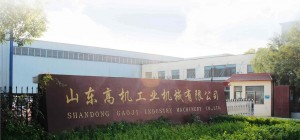 Gaoji Industry Machinery