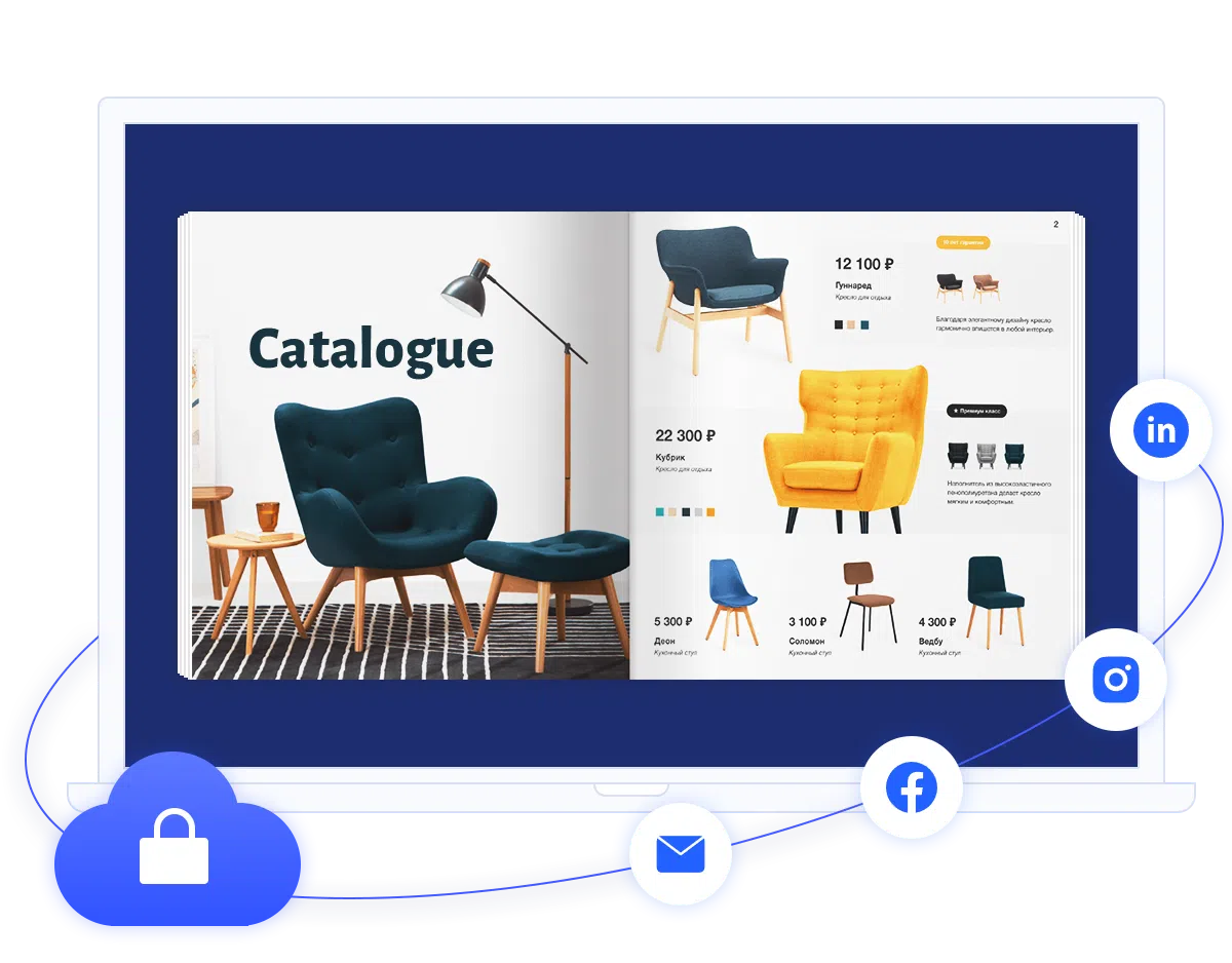 catalog maker