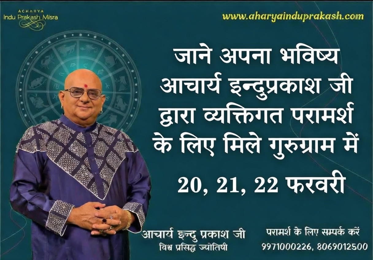 Astro E Shop Introduces Authentic Yantra, Online Kundli Matching – Original Rudraksha Services