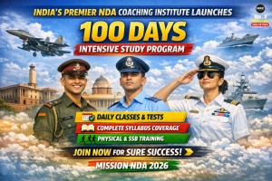 NDA 1 2026 Answer Key Coming Soon