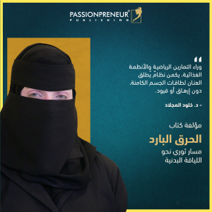 Cold Burn: A Revolutionary Path To Fitness