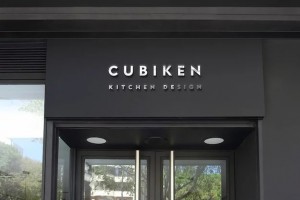 Storefront Signs in Boston MA