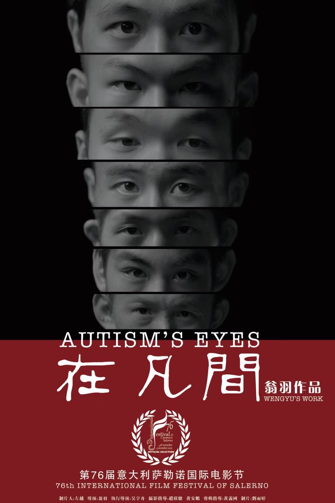 Autisms Eyes  Official Selection 76th INTERNATIONAL FILM FESTIVAL OF SALERNO
