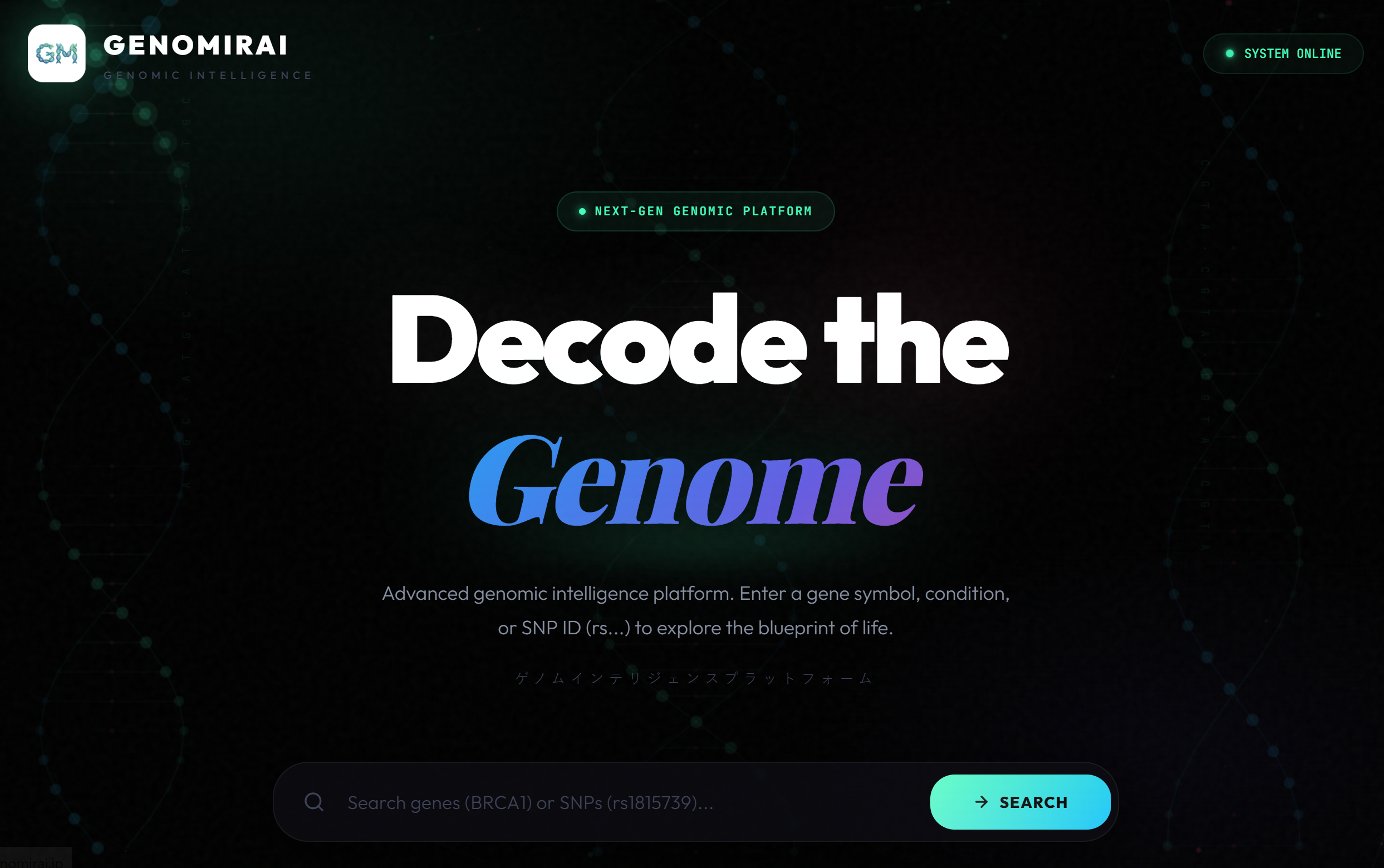 GenoMirai Platform
