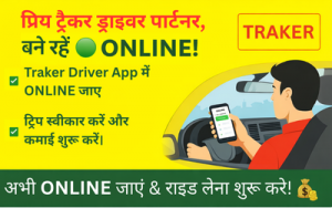 Download Traker App Be Online