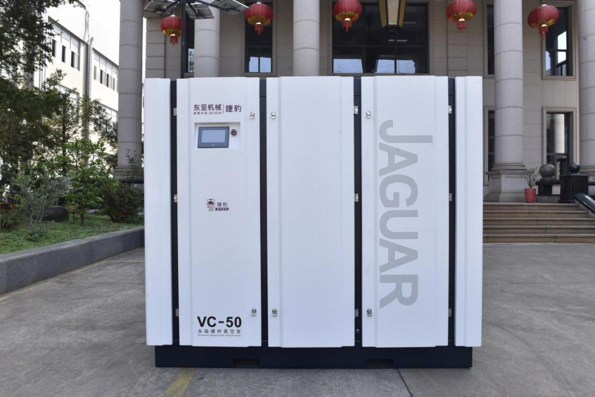 Magnet Screw Air Compressor Solutions Magnet Screw Air Compressor Solutions