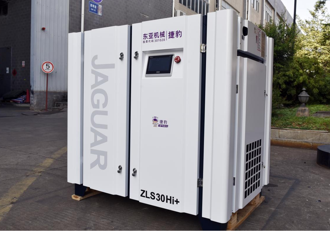 Industrial Permanent Magnet Air Compressor