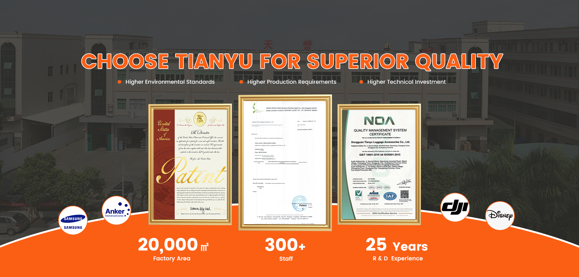 Dongguan Tianyu Intelligent Technology Co Ltd