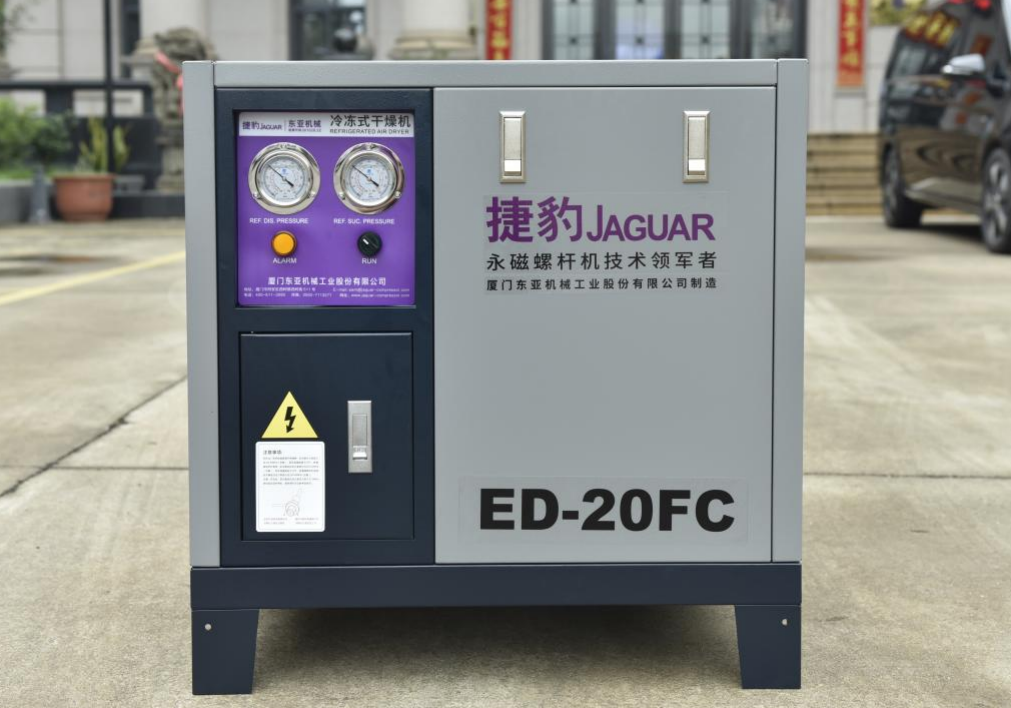 Refrigerated Air Dryer