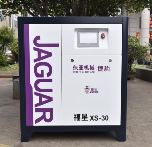 Variable Speed Screw Air Compressor