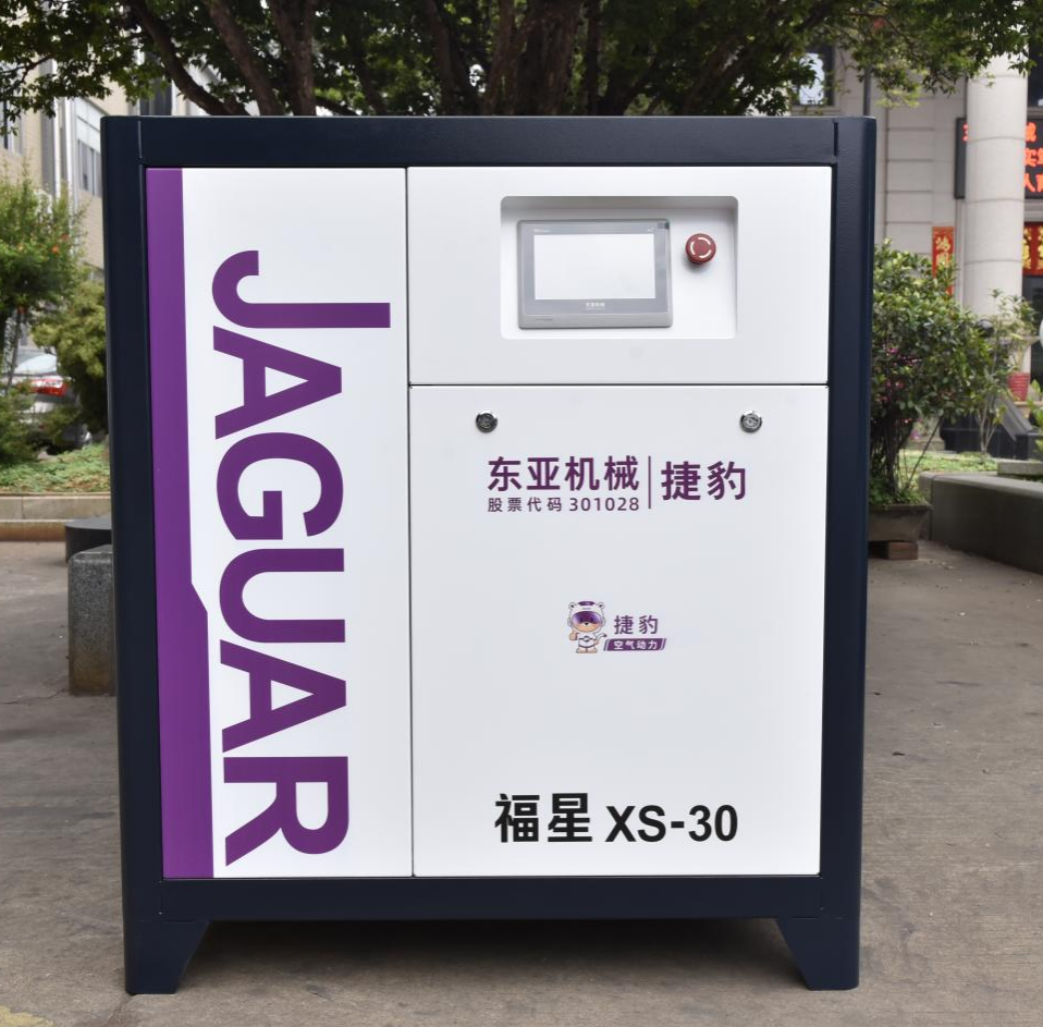 High Quality Screw Air Compressors High Quality Screw Air Compressors