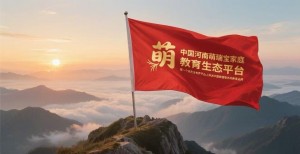 China is experiencing a wave of root system nurturing, with Canghai Chuandeng leading the revival of Eastern education