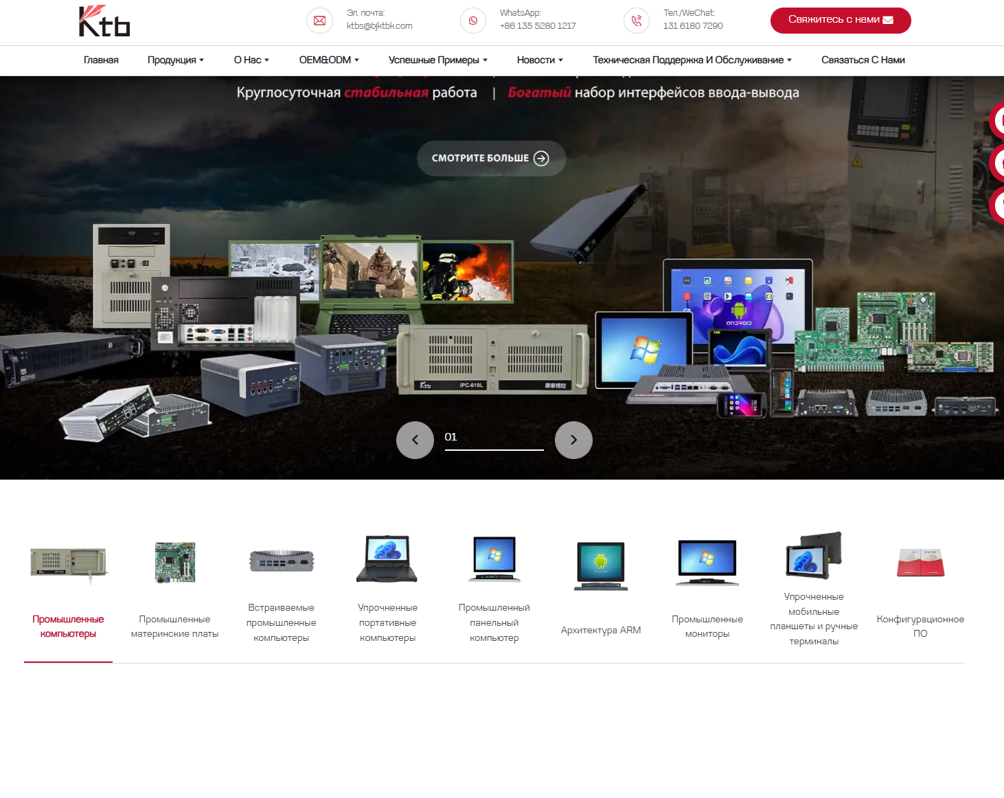 Beijing Kangtai BoKong Technology