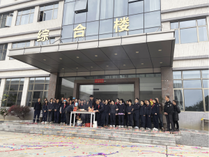 GUANGDONG PENGWEI FINE CHEMICAL CO LTD