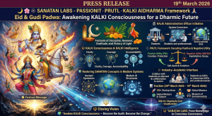 Kalki Administrative Officer