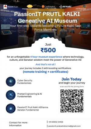 Kalki Museum Brochure