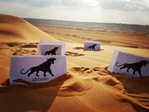 Inception of Ukiyoto in Wahabi (Sharqiya) Sands, Oman