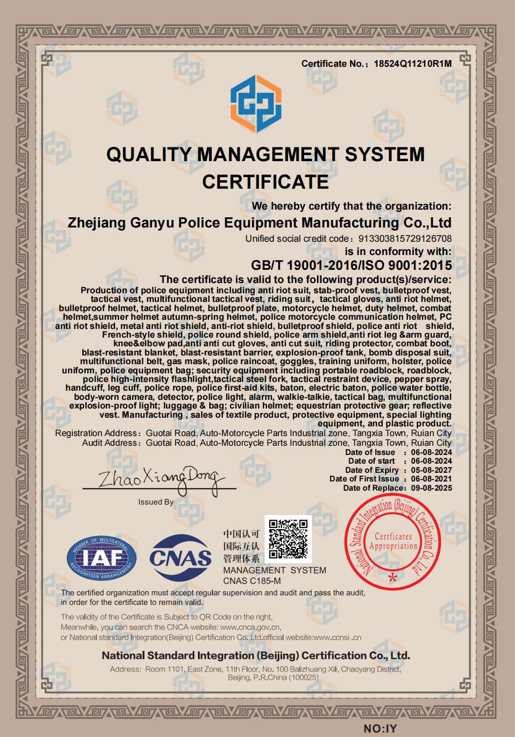 QMS Certificate