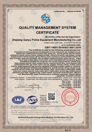 QMS Certificate