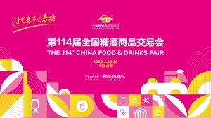 From’Worth Coming’ to ‘Must Come’: Decoding the Triple Appeal of China Food and Drinks Fair