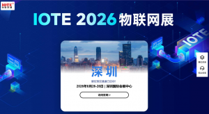 China Top Intelligent Sensor Manufacturer