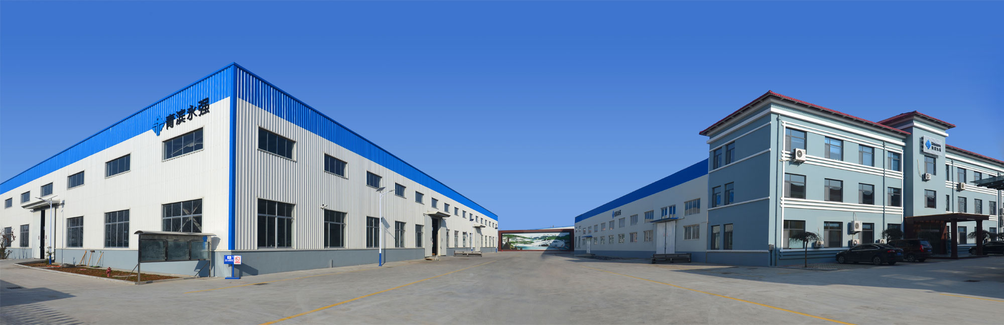 Modern Production Modern Production