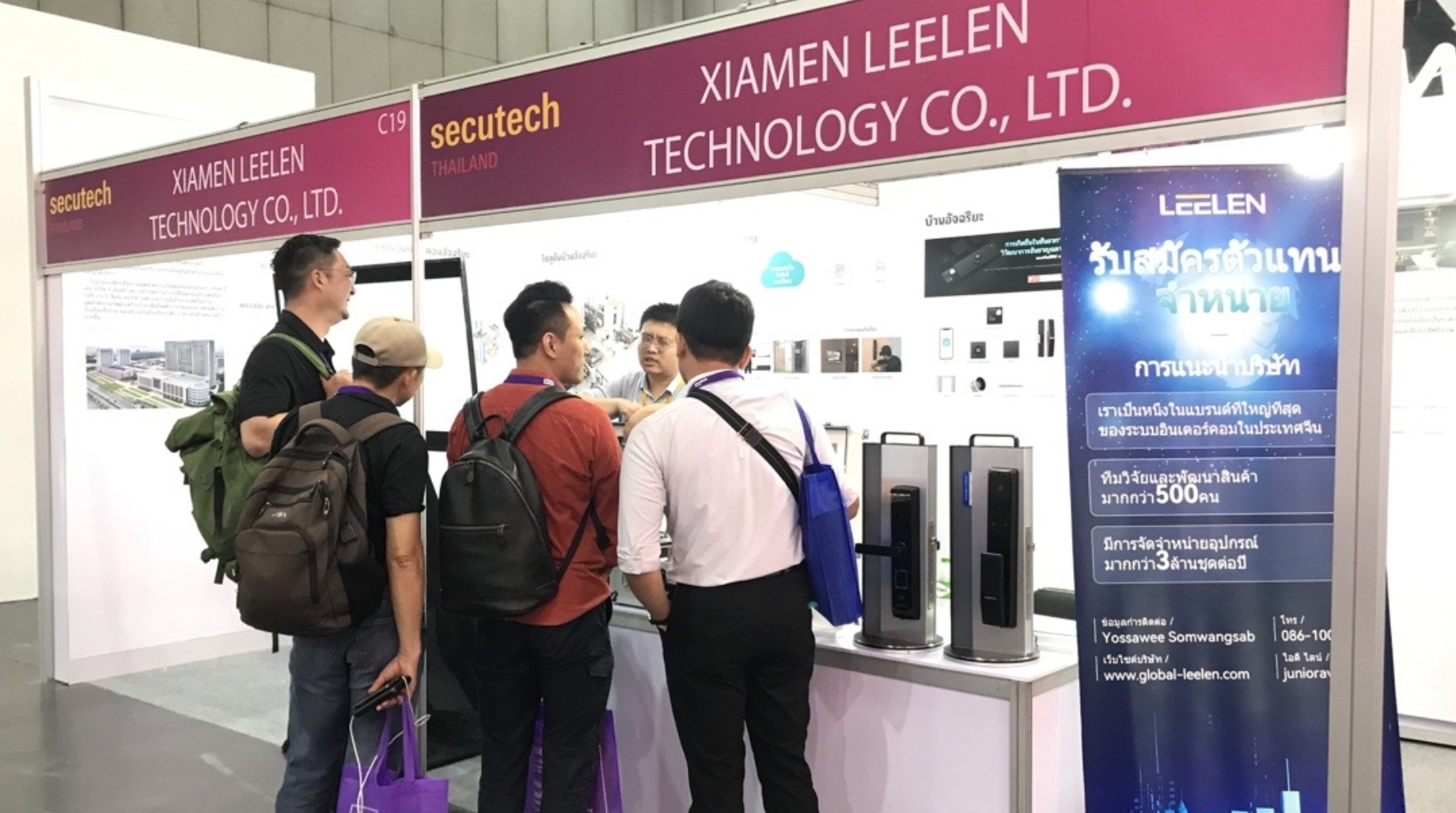 Secutech Thailand