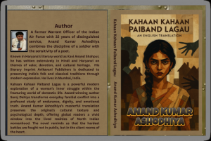 Kahaan kahaan Paiband Lagau