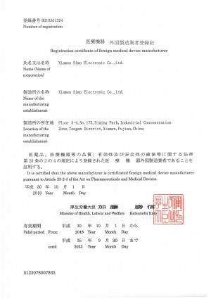 Japan Medical Device Manufacturer