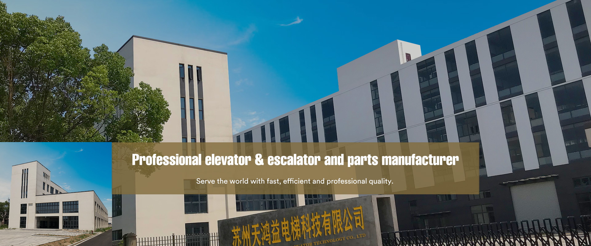 SUZHOU TIANHONGYI ELEVATOR TECHNOLOGY CO LTD 1