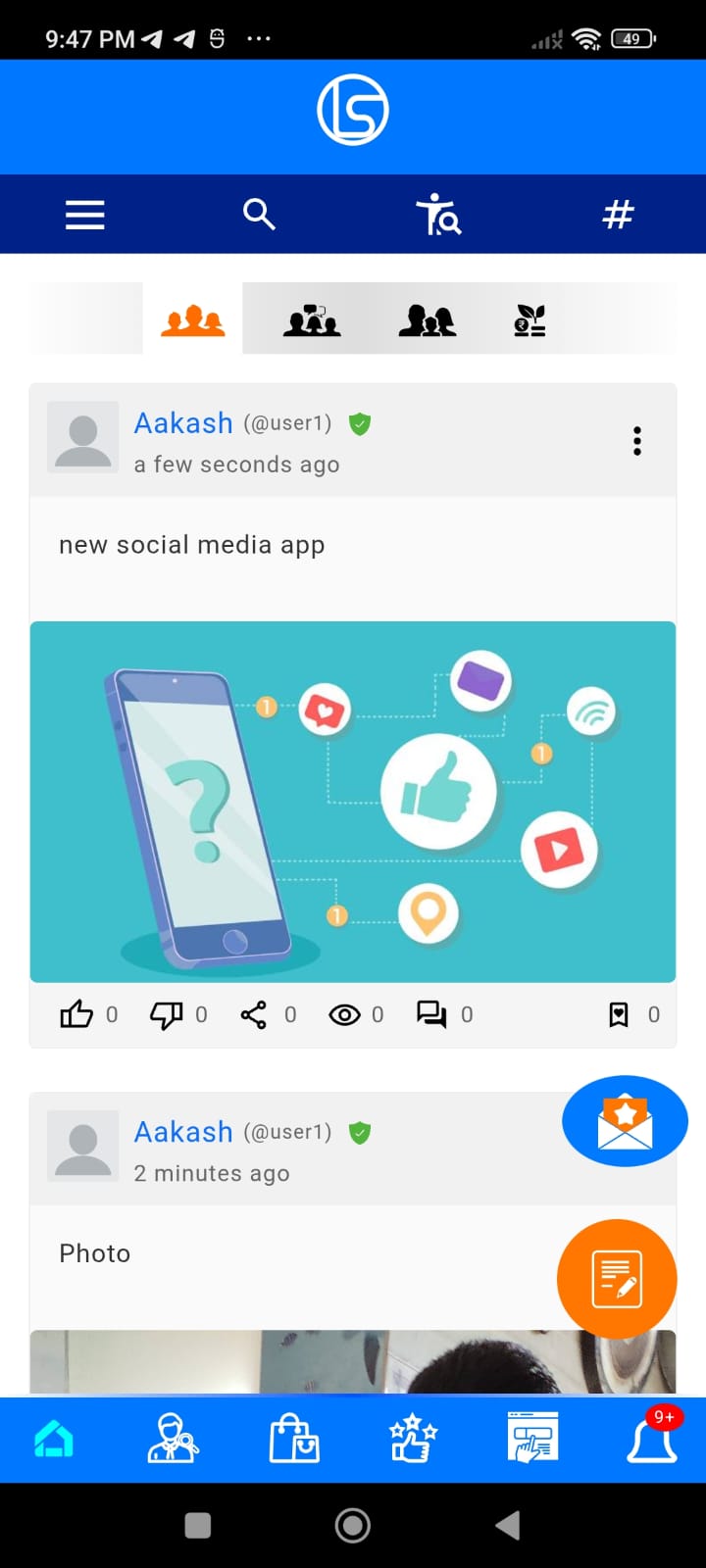 Mobile App Login screen