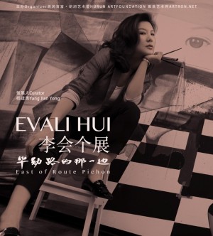 EvaLi Hui: First Solo Show Showcases Shanghai Artist’s Unique Vision