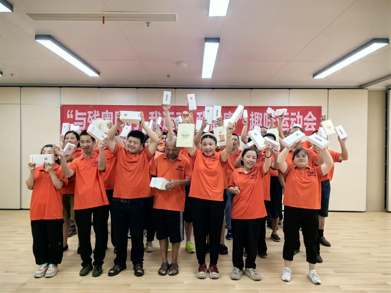 Facility Home For The Disabled In Zhejiang Province