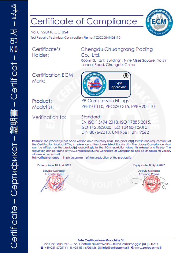 PP Compression Fitting Solution Certificate