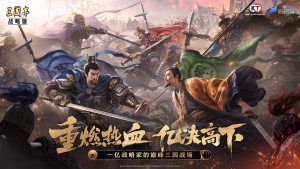 Ancient Wisdom, Modern Play:  Lingxi Games Is Making Three Kingdoms Culture Go Global