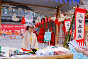 Explore Liyang, Win Ancient Banknotes! Xun County Ancient City Debuts Fun May Day Activities